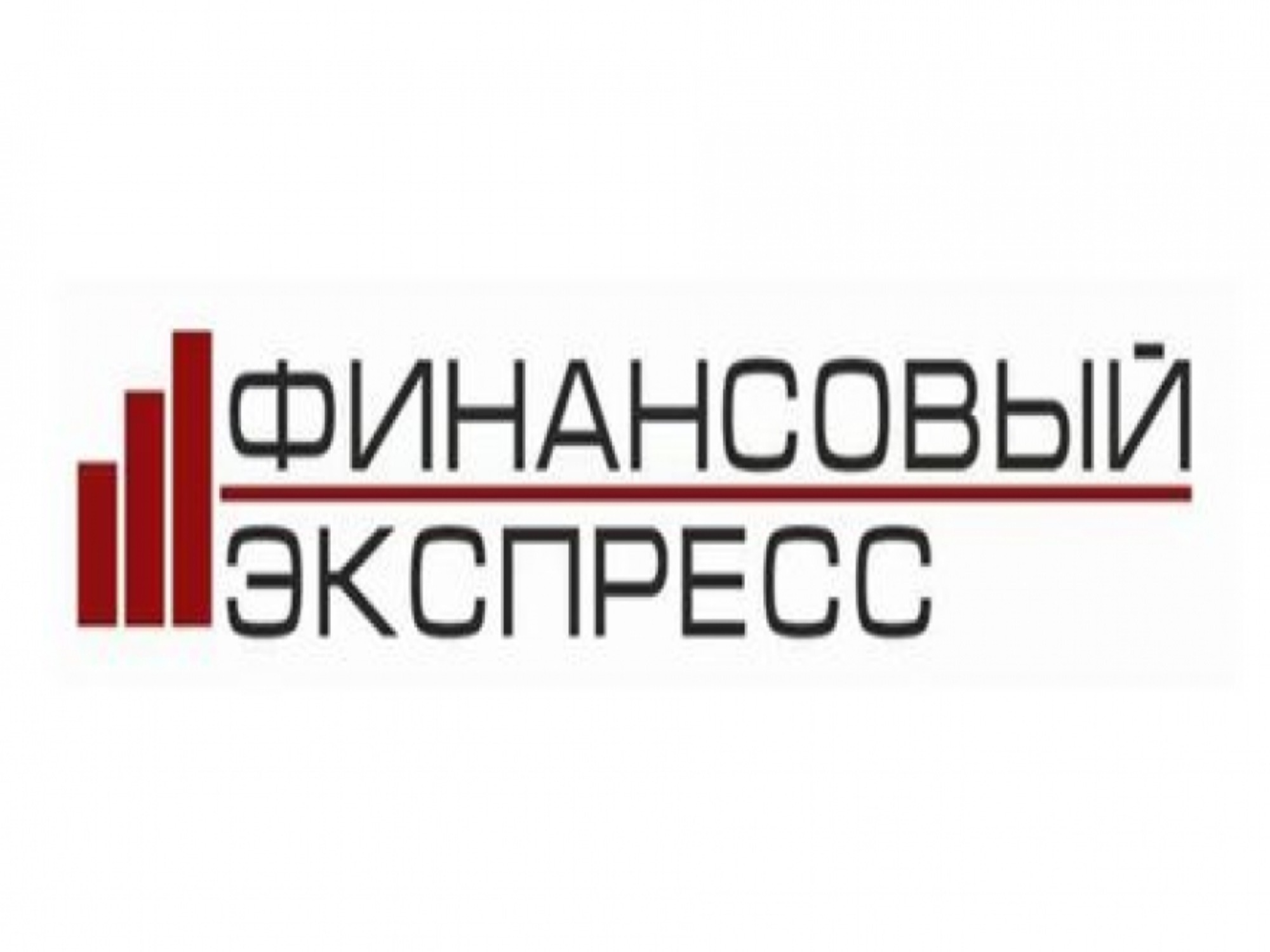 Игровая практика по финансовой грамотности «Финансовый экспресс».