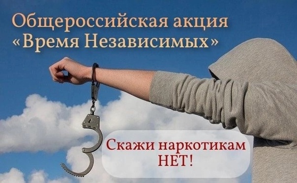 Акция.
